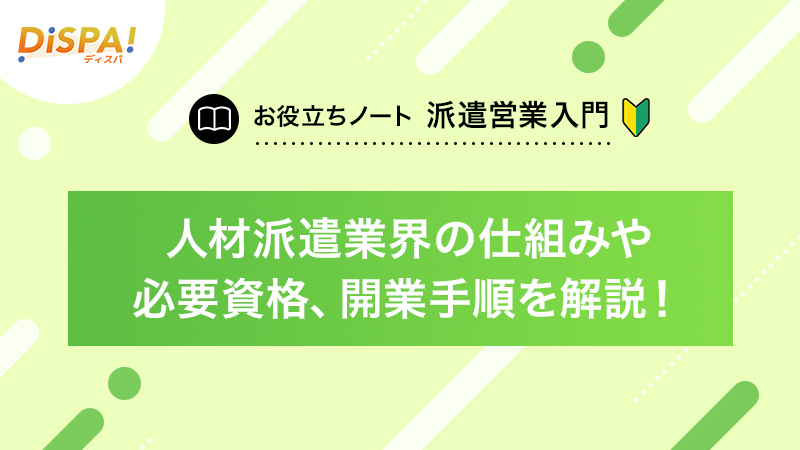 83_tips_sales_800_450-1.jpg 83_tips_sales_800_450-1.jpg