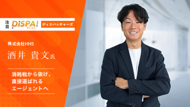 3万社がひしめく人材紹介市場。消耗戦から抜け出し、直接選ばれるエージェントになれ