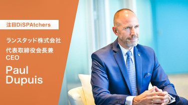 「働き」に感謝し、その輪を広げる。派遣スタッフの従業員満足度向上を促進のための「勤労感謝Weekキャンペーン」とは