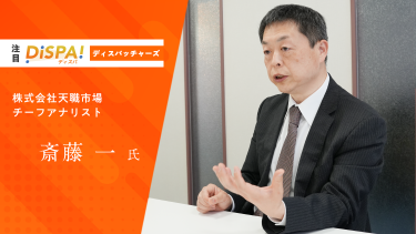 世の中の採用トレンドと現場のデータ分析、両方を読み解き適材確保につなげるには
